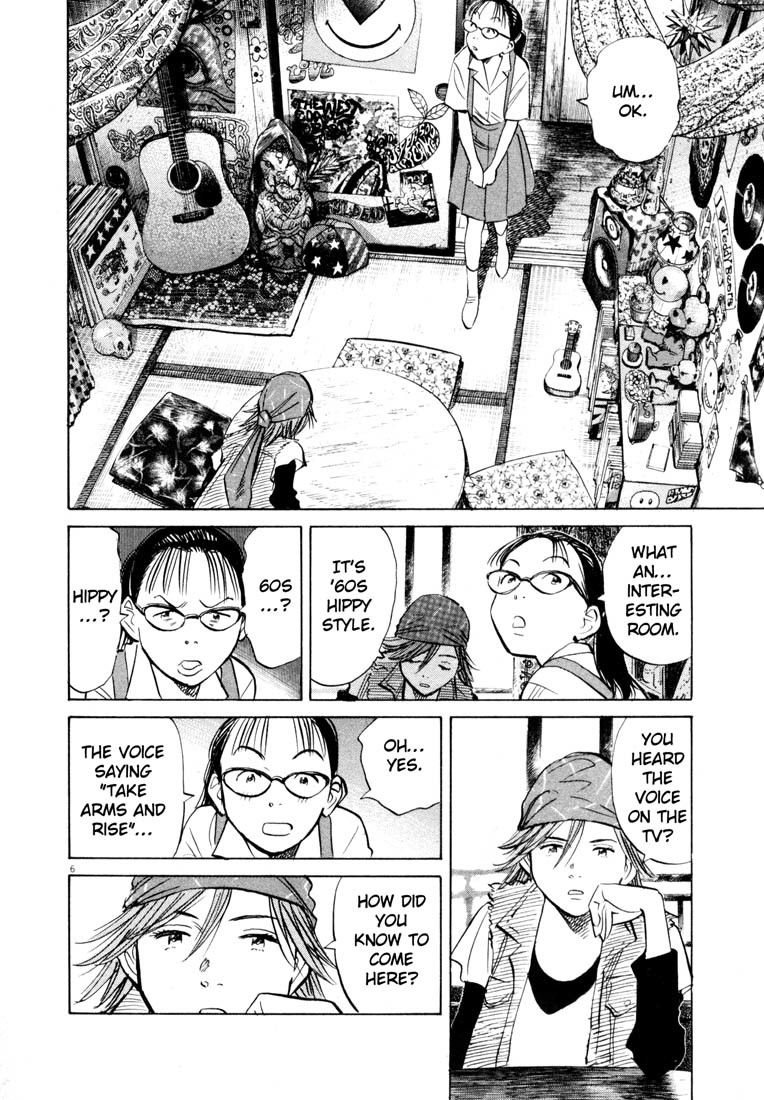 20th Century Boys chapter 185 page 6