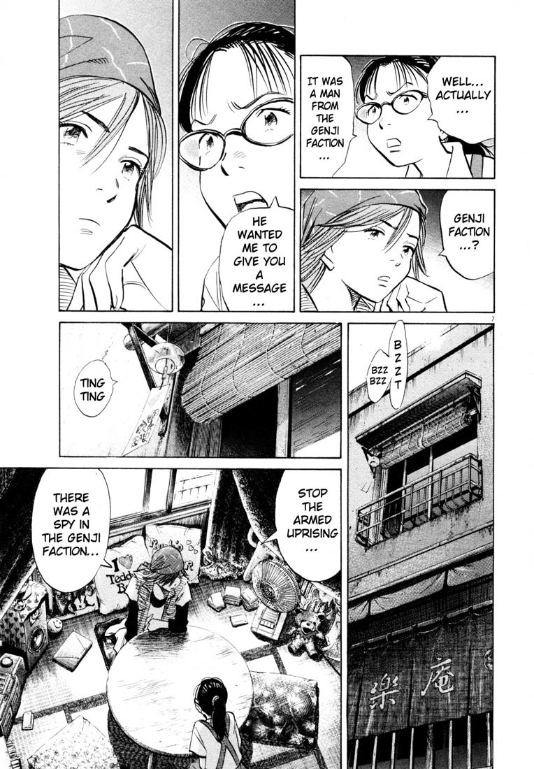 20th Century Boys chapter 185 page 7