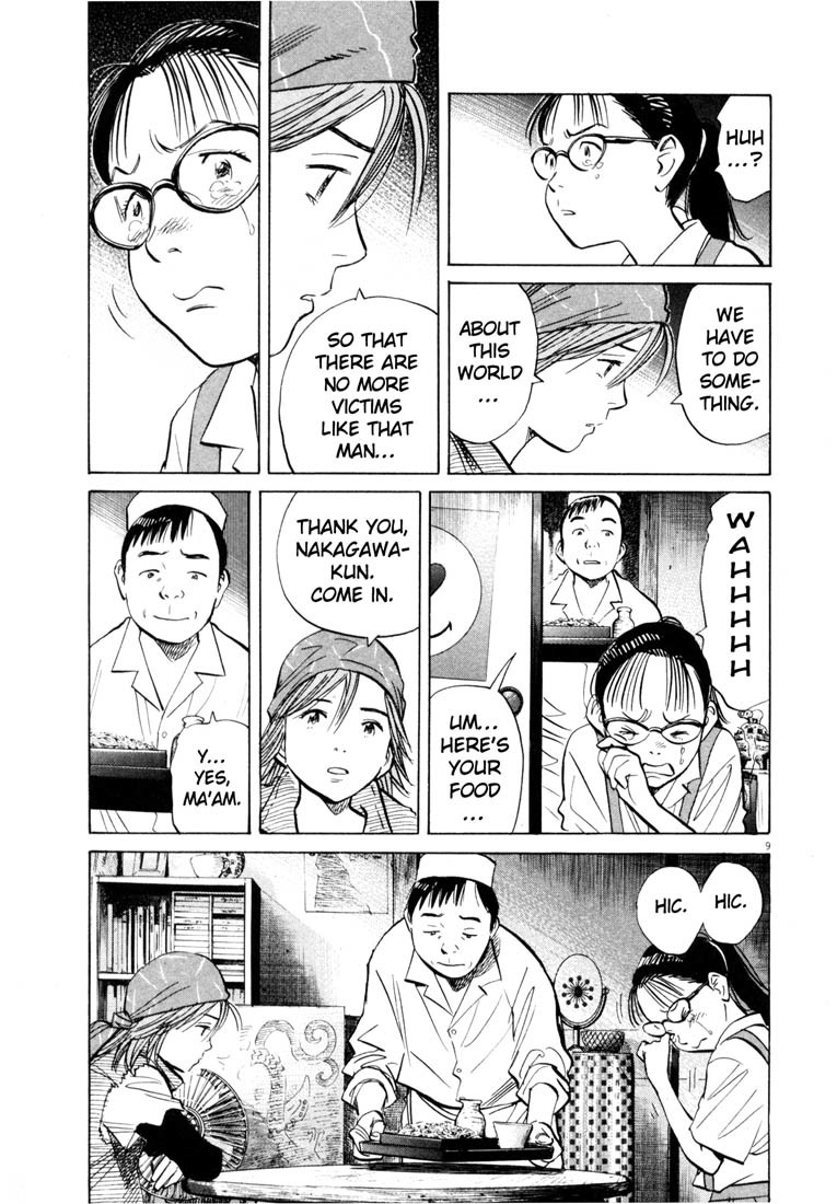 20th Century Boys chapter 185 page 9