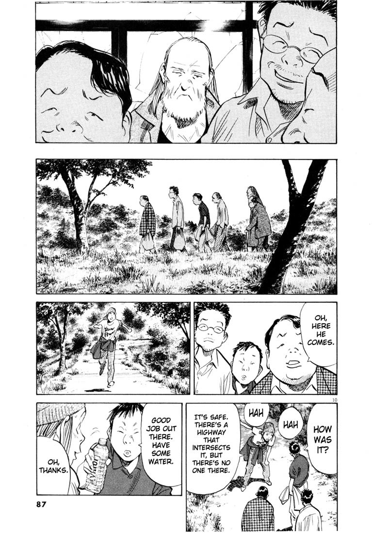 20th Century Boys chapter 186 page 11