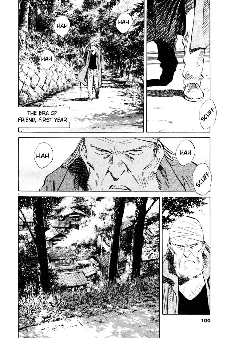 20th Century Boys chapter 187 page 4