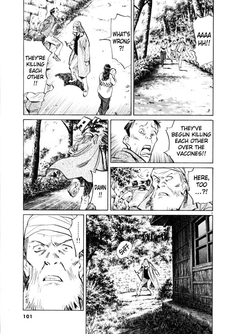 20th Century Boys chapter 187 page 5