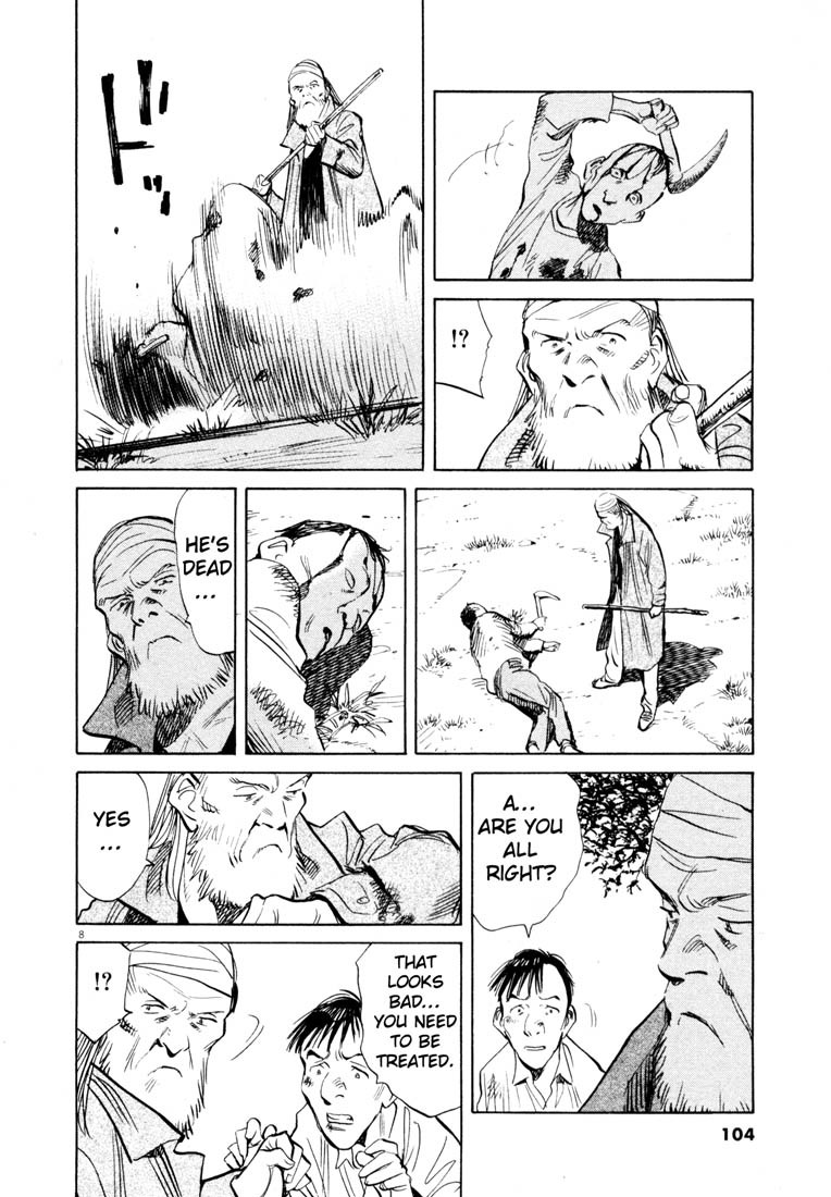 20th Century Boys chapter 187 page 8