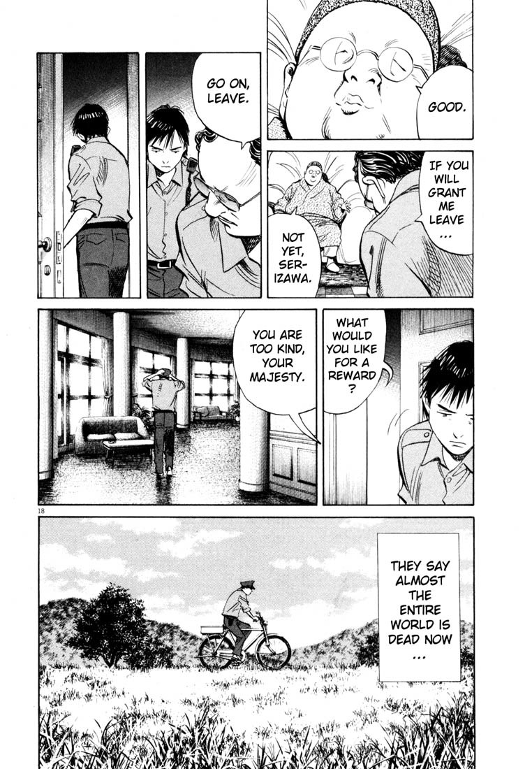 20th Century Boys chapter 189 page 17