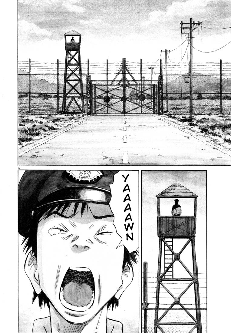 20th Century Boys chapter 189 page 5