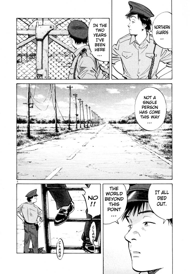 20th Century Boys chapter 189 page 7