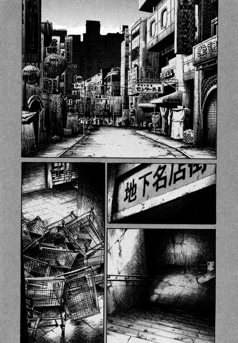 20th Century Boys chapter 191 page 1