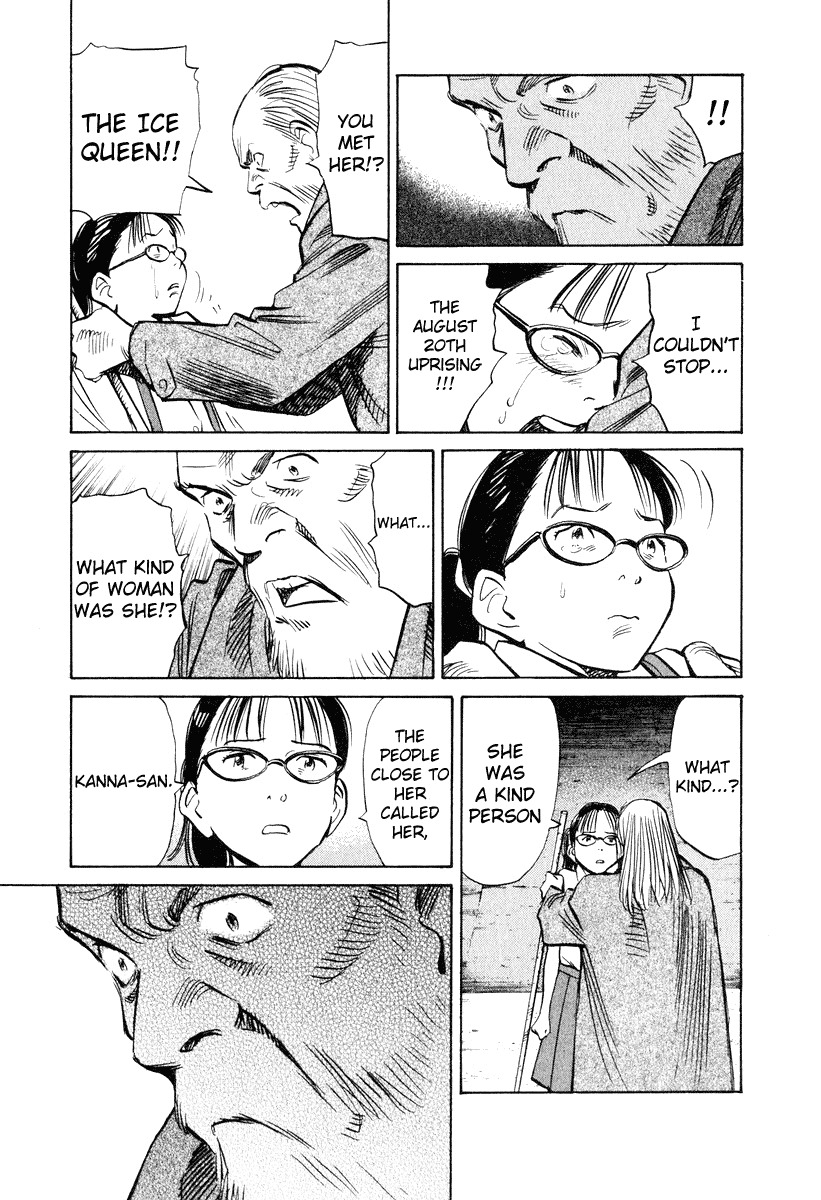 20th Century Boys chapter 193 page 12