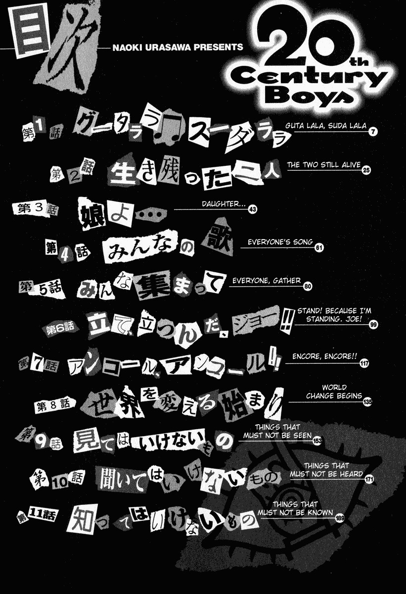 20th Century Boys chapter 193 page 5