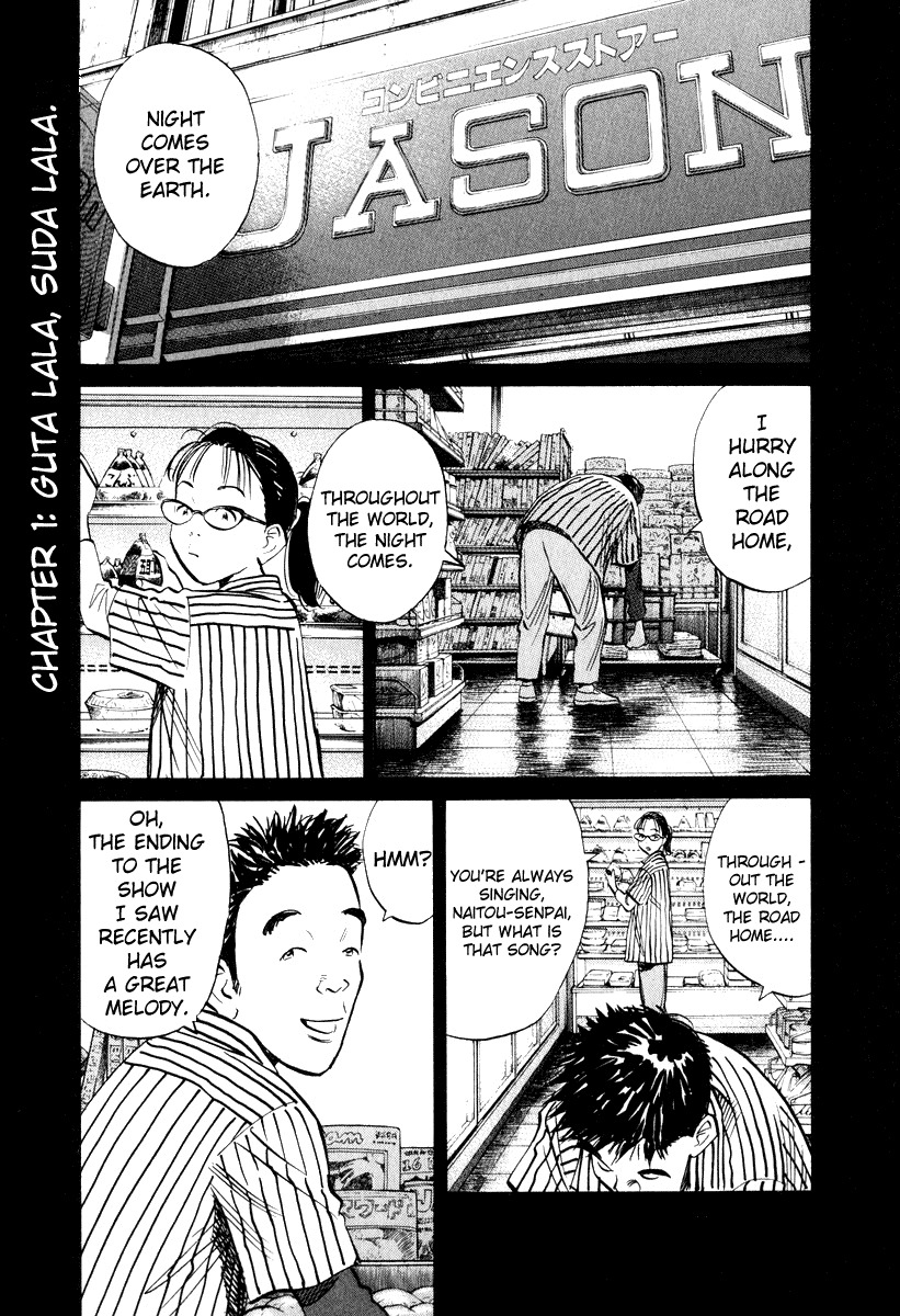 20th Century Boys chapter 193 page 6