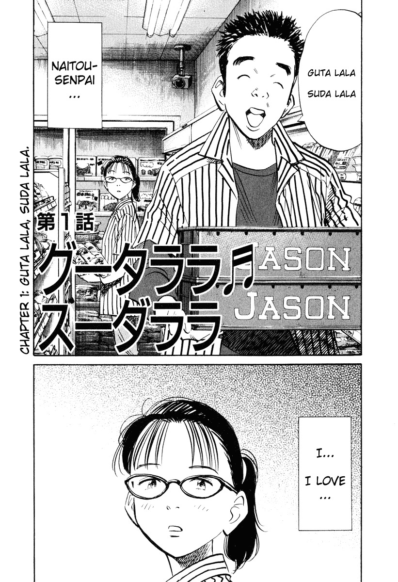 20th Century Boys chapter 193 page 8