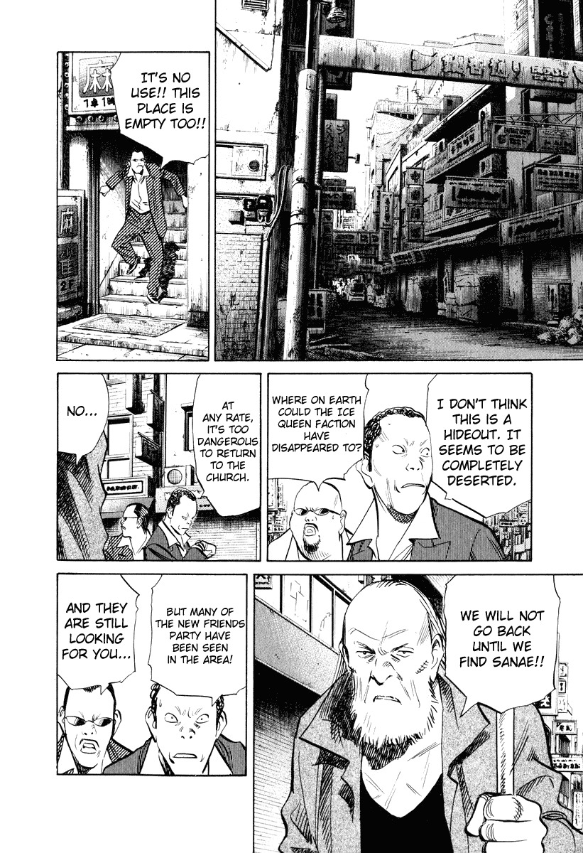20th Century Boys chapter 193 page 9