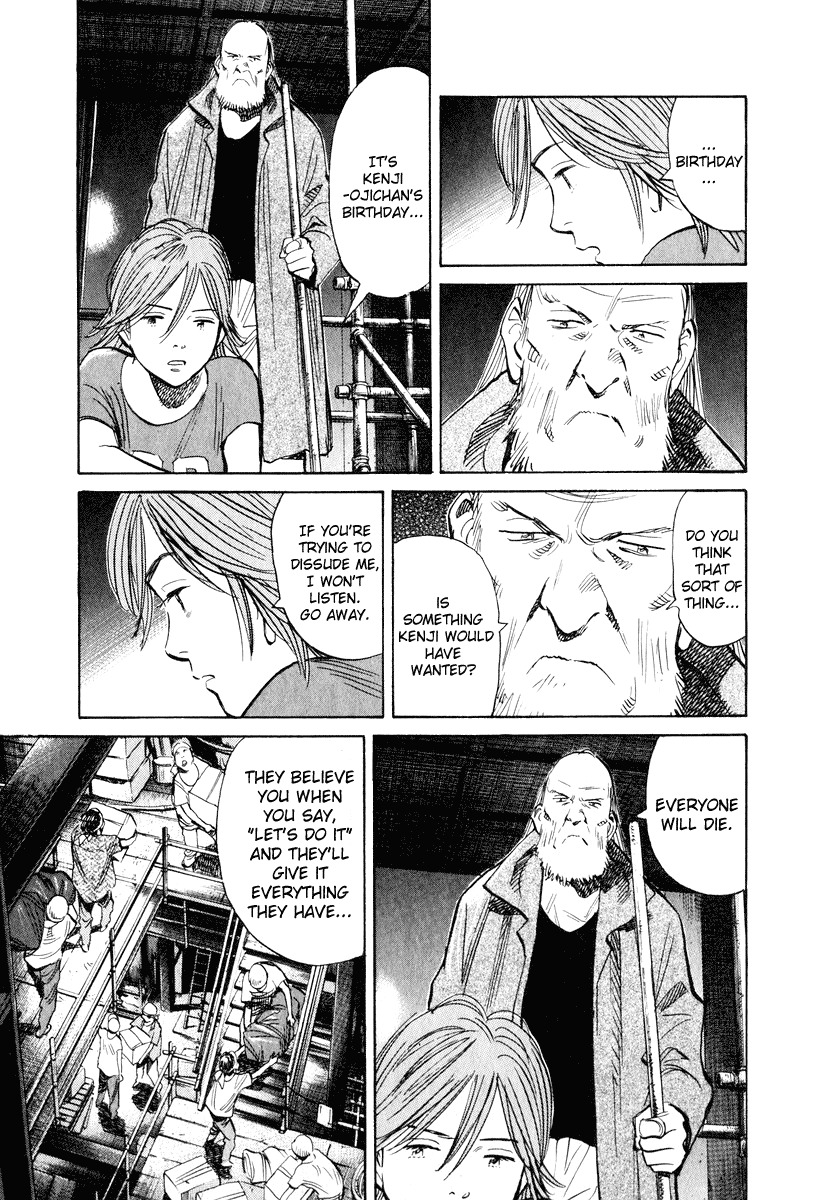 20th Century Boys chapter 194 page 11