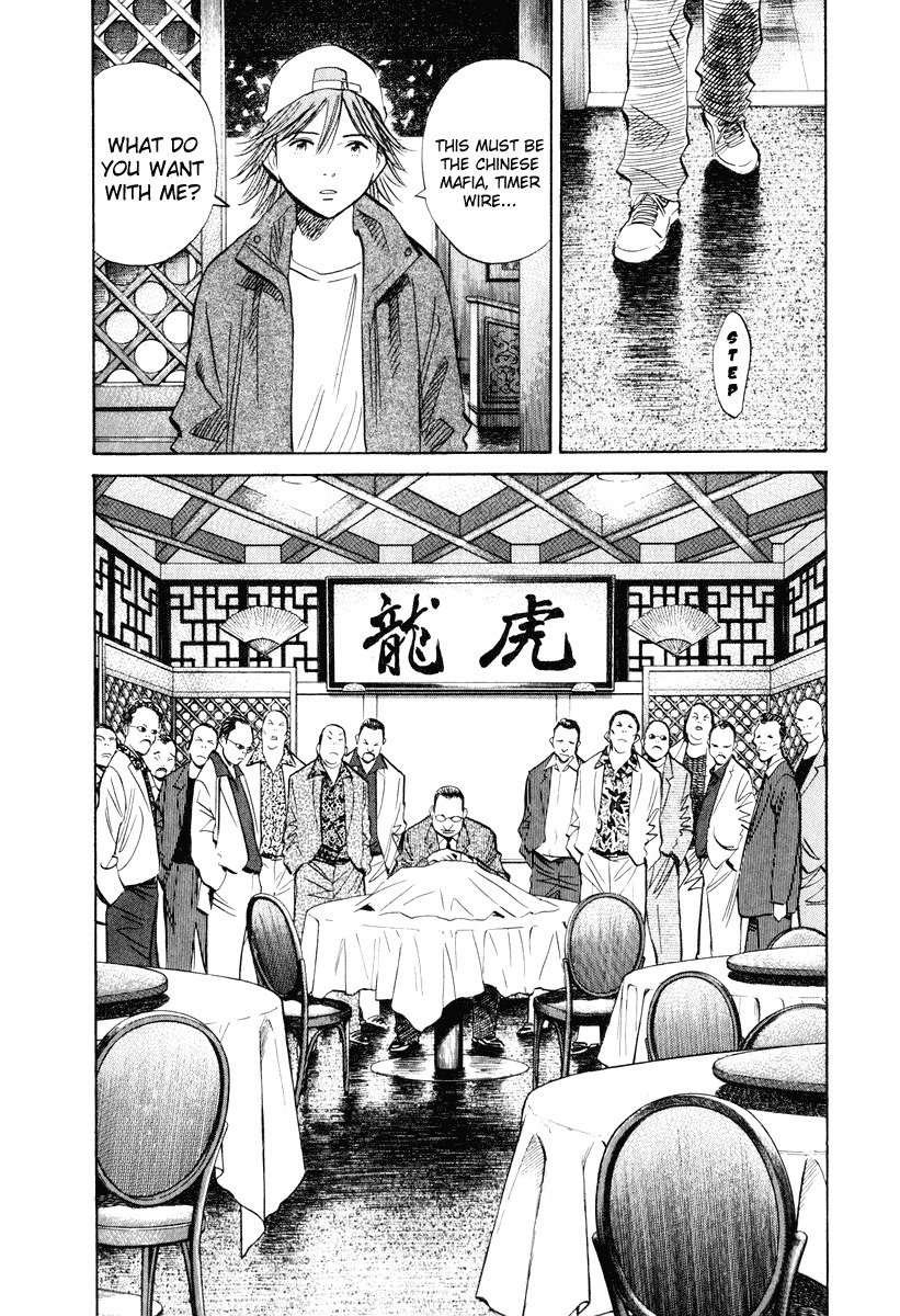 20th Century Boys chapter 194 page 14