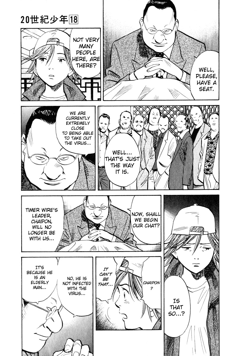 20th Century Boys chapter 194 page 15