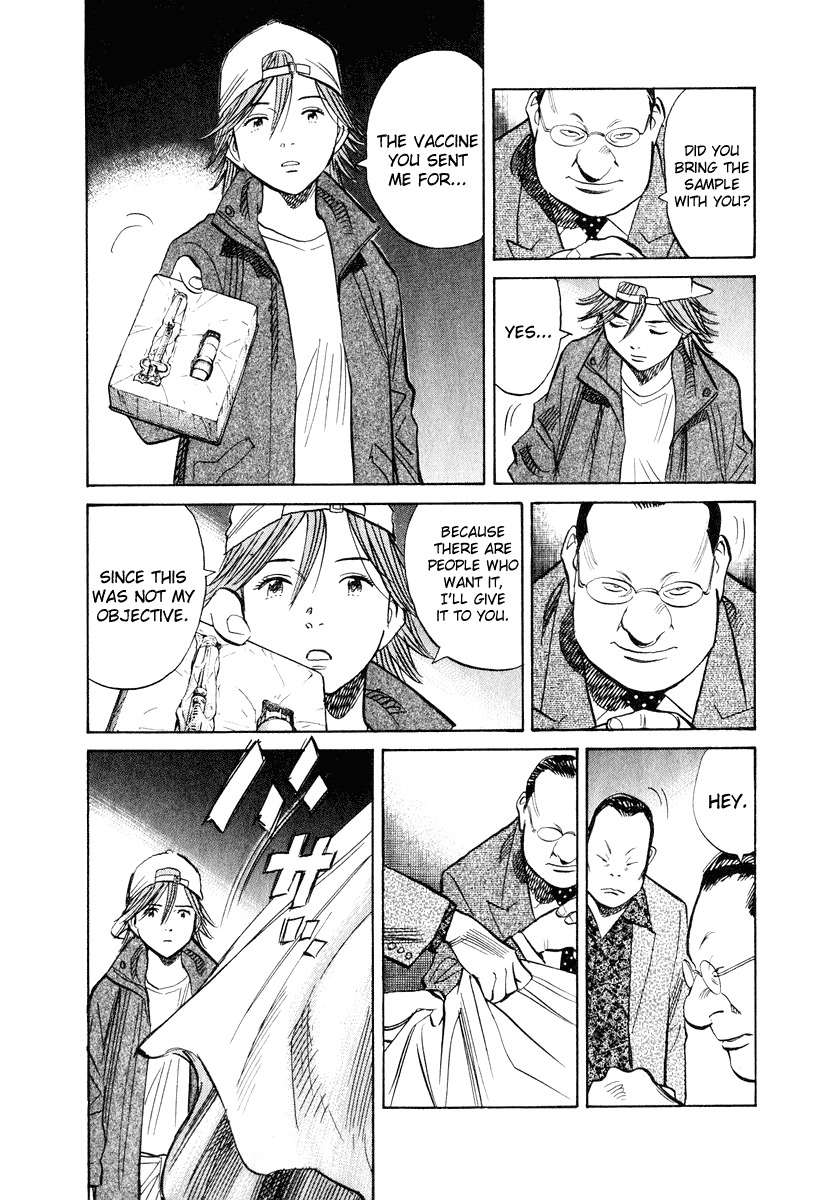 20th Century Boys chapter 194 page 16