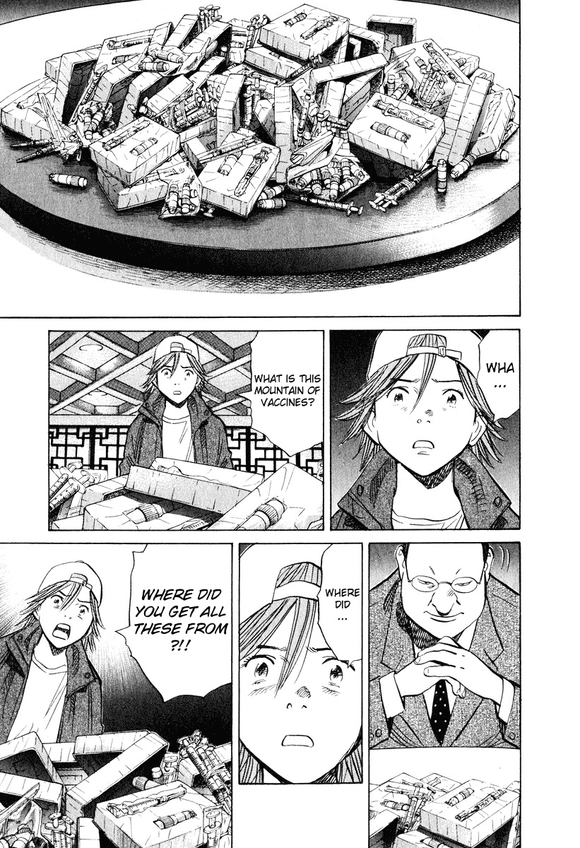 20th Century Boys chapter 194 page 17