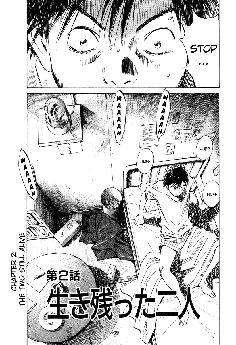 20th Century Boys chapter 194 page 2