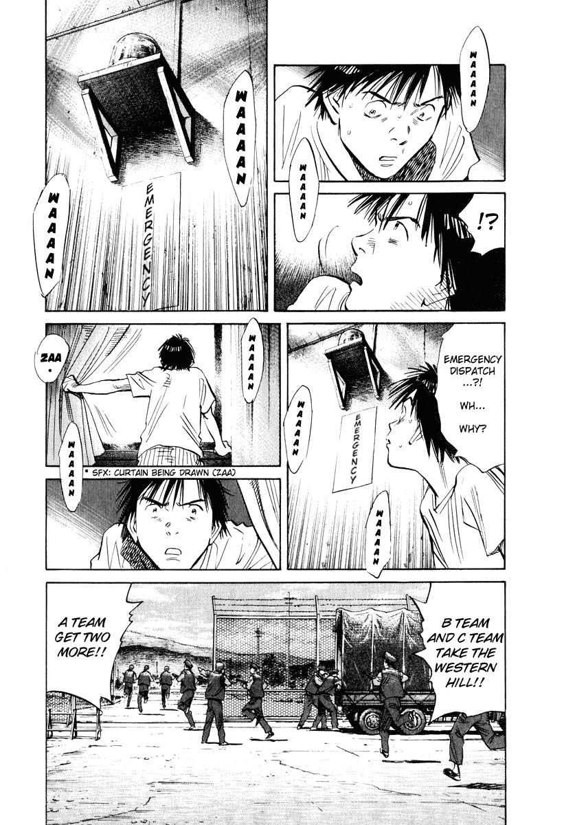 20th Century Boys chapter 194 page 3