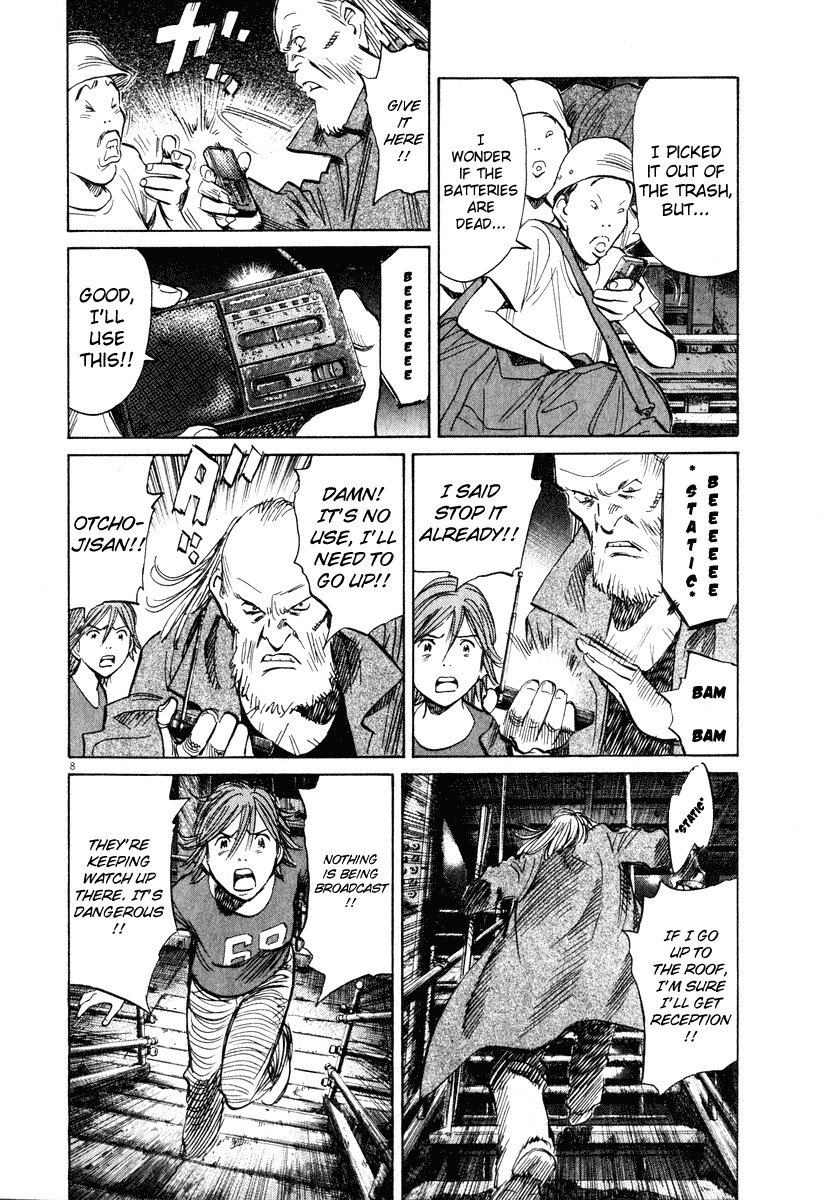 20th Century Boys chapter 196 page 8