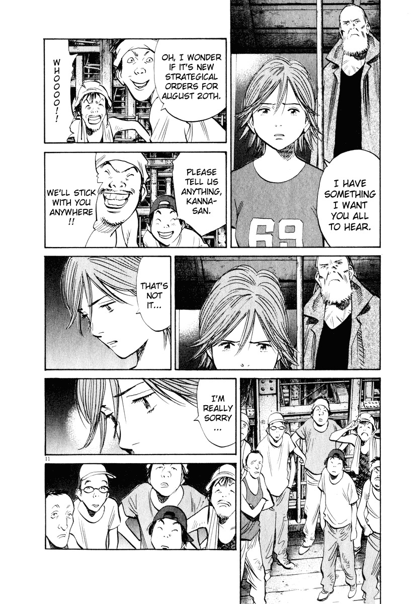 20th Century Boys chapter 197 page 11