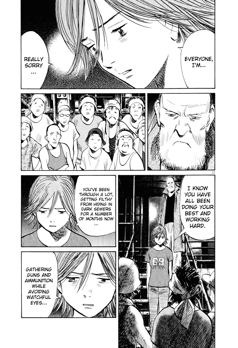 20th Century Boys chapter 197 page 12
