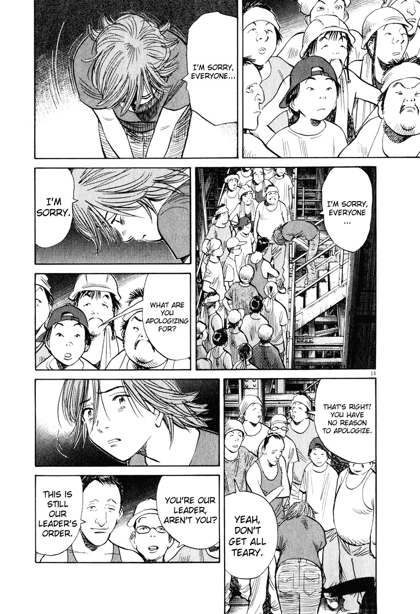 20th Century Boys chapter 197 page 14