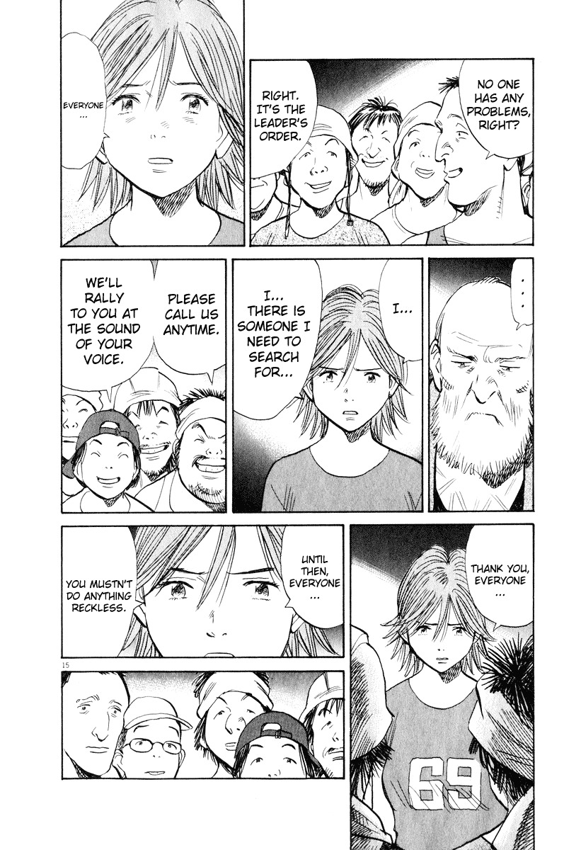 20th Century Boys chapter 197 page 15