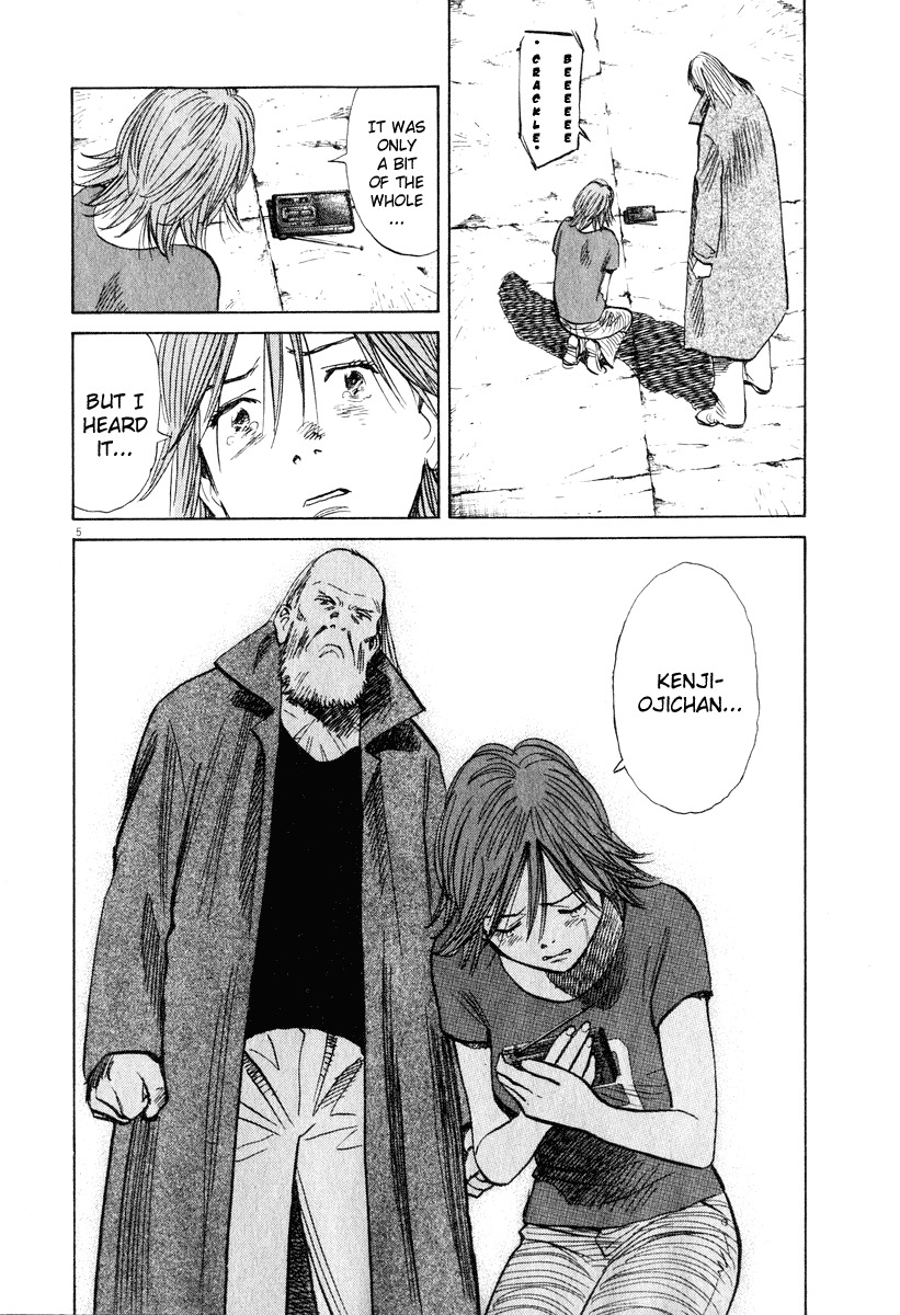 20th Century Boys chapter 197 page 5