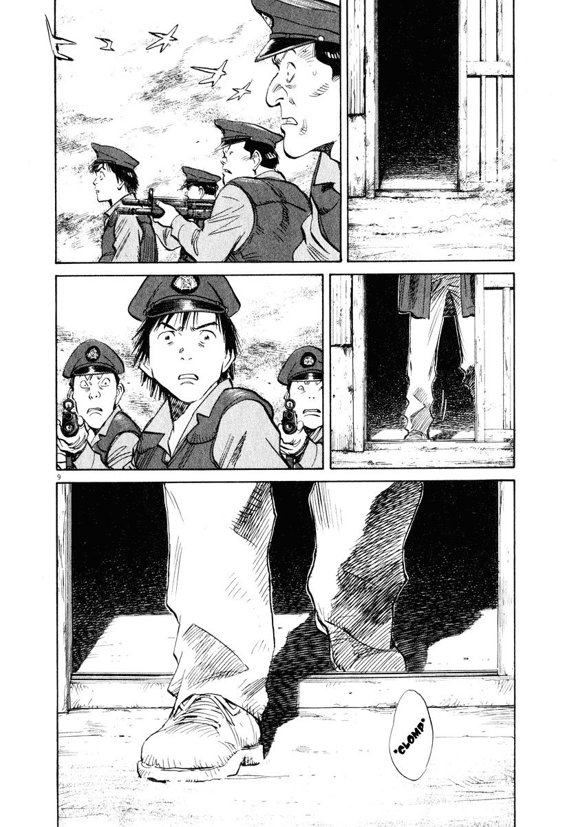 20th Century Boys chapter 197 page 9