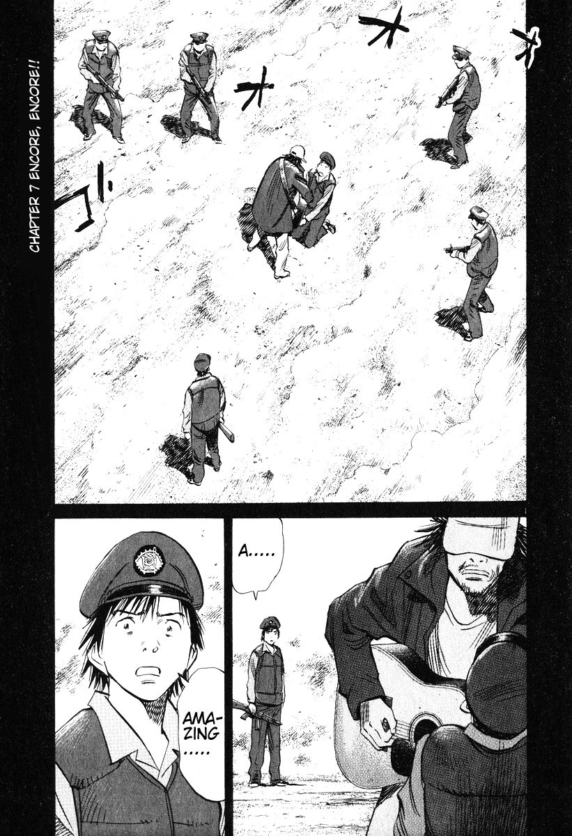 20th Century Boys chapter 199 page 1