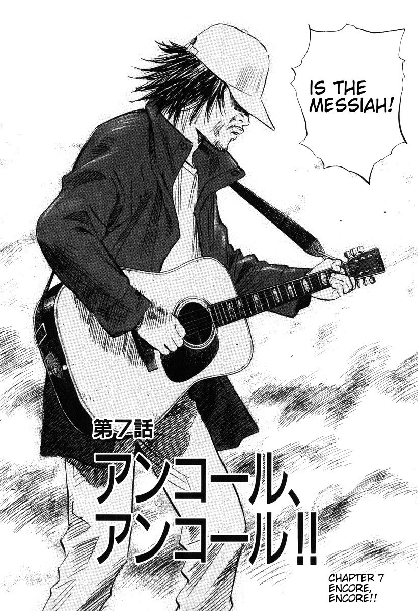 20th Century Boys chapter 199 page 3