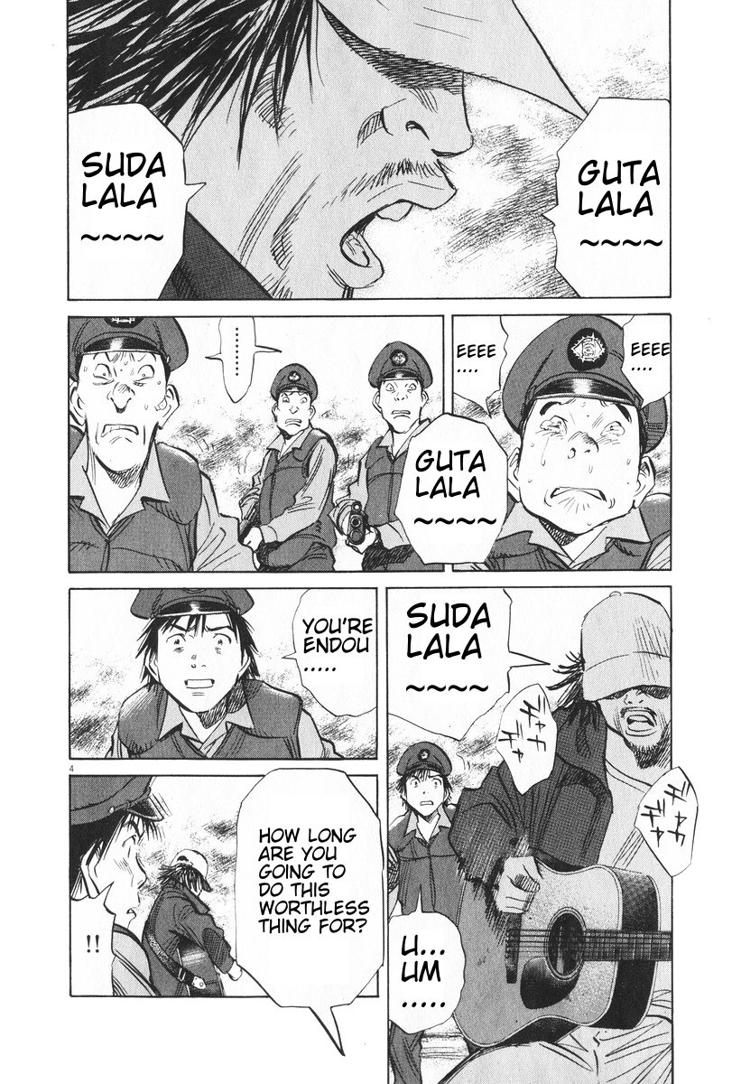 20th Century Boys chapter 199 page 4