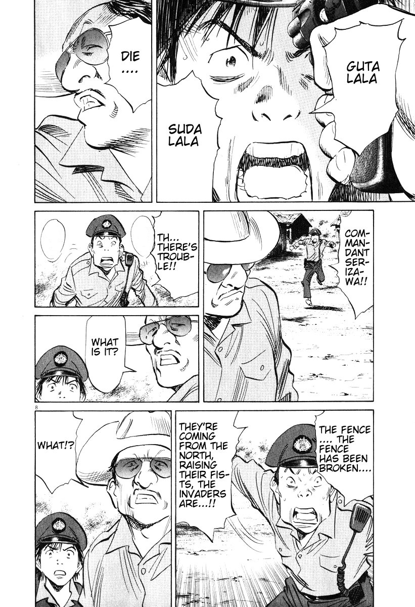 20th Century Boys chapter 199 page 8