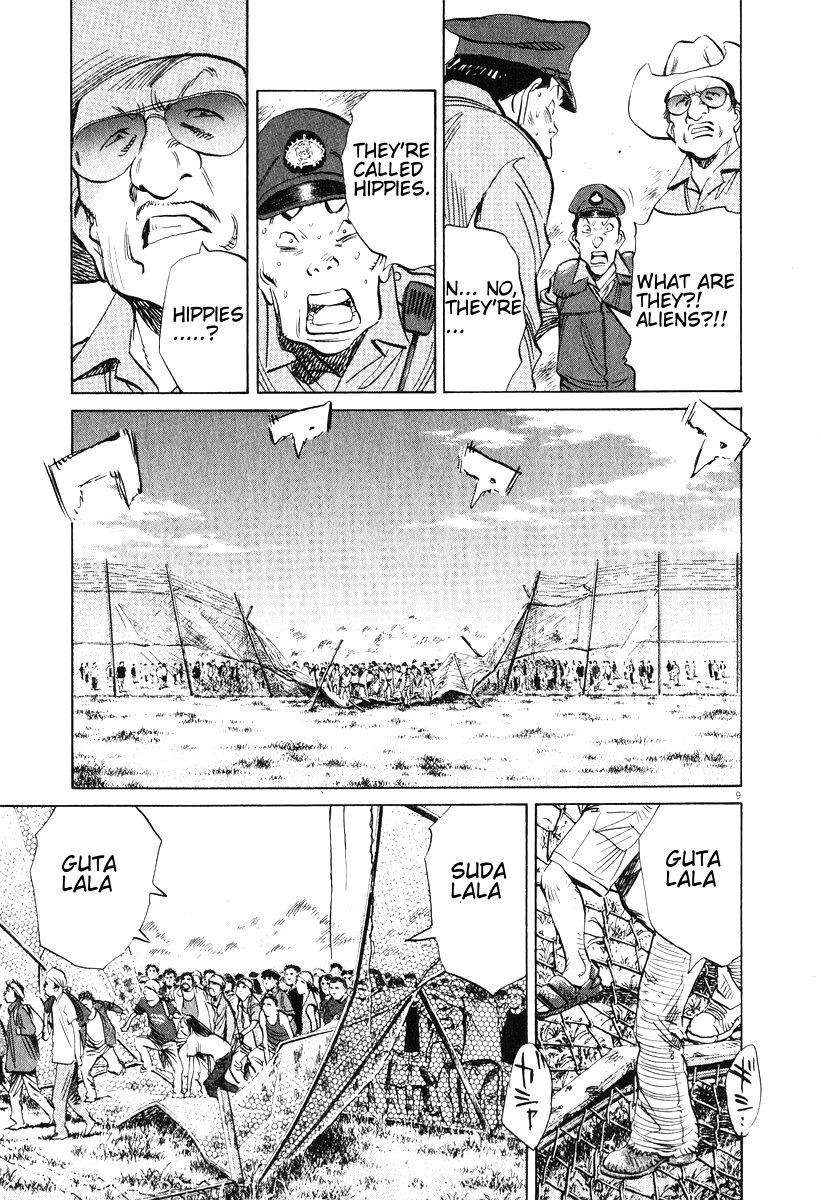 20th Century Boys chapter 199 page 9