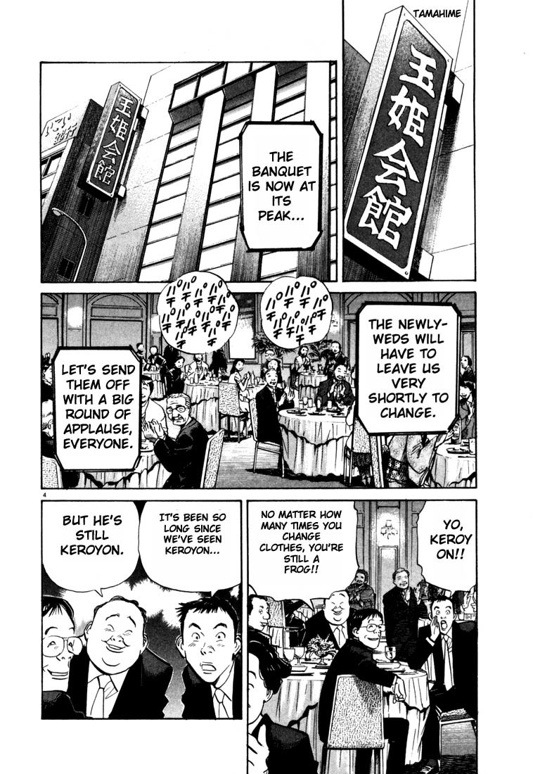 20th Century Boys chapter 2 page 4