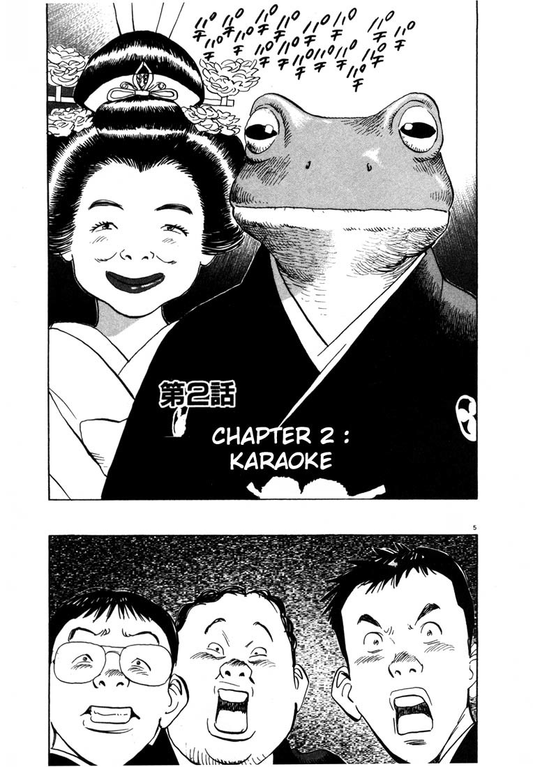 20th Century Boys chapter 2 page 5