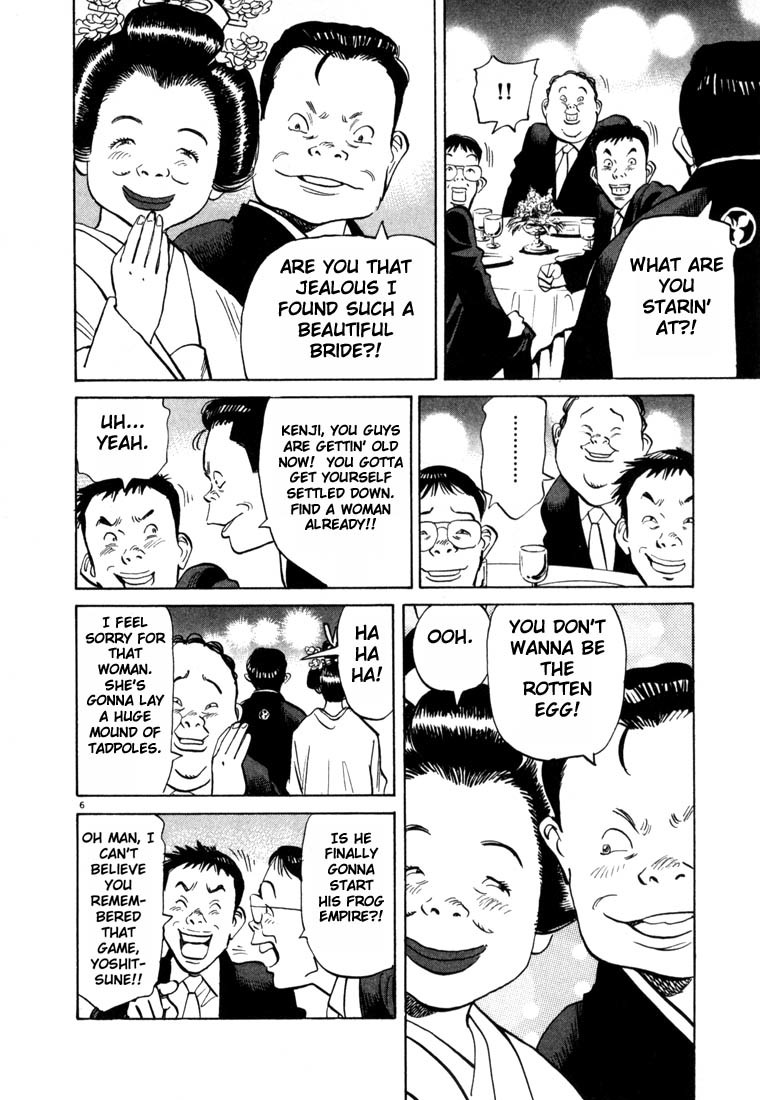 20th Century Boys chapter 2 page 6