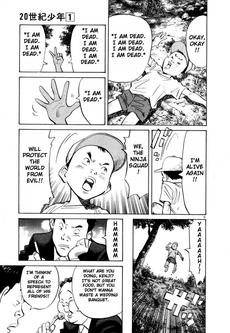 20th Century Boys chapter 2 page 9
