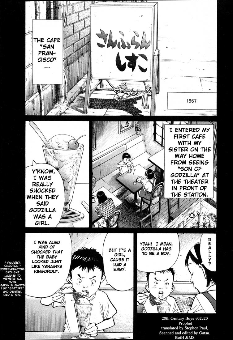 20th Century Boys chapter 20 page 1