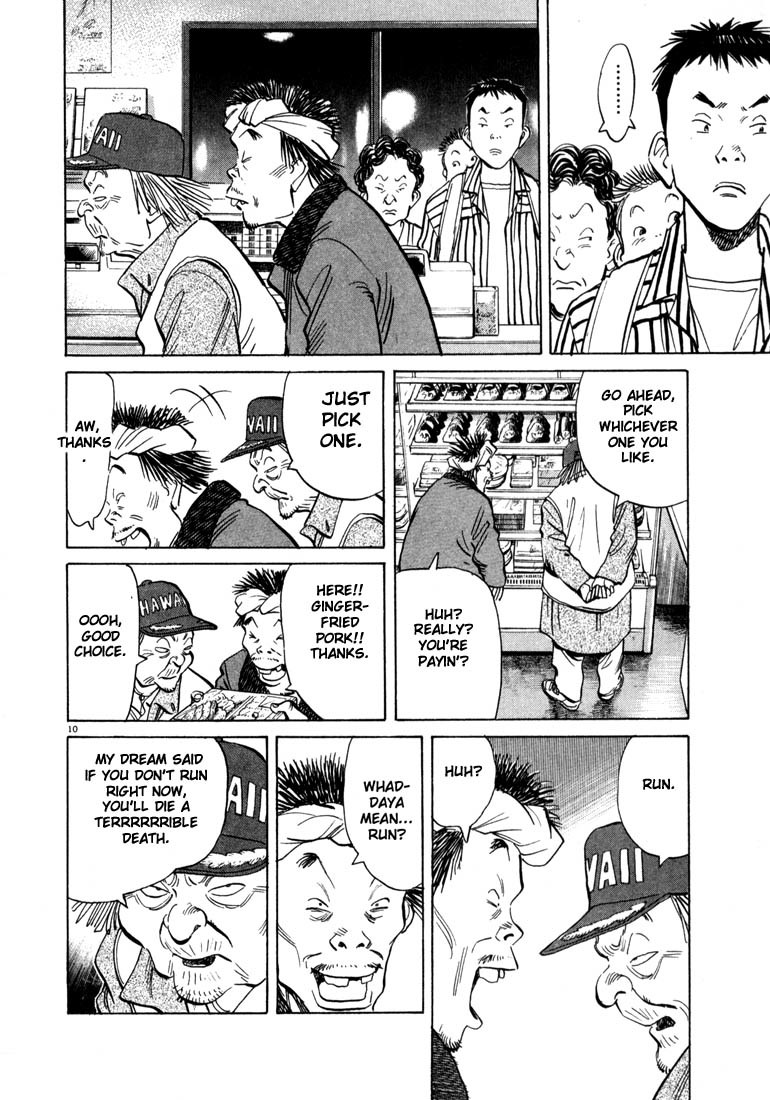 20th Century Boys chapter 20 page 10