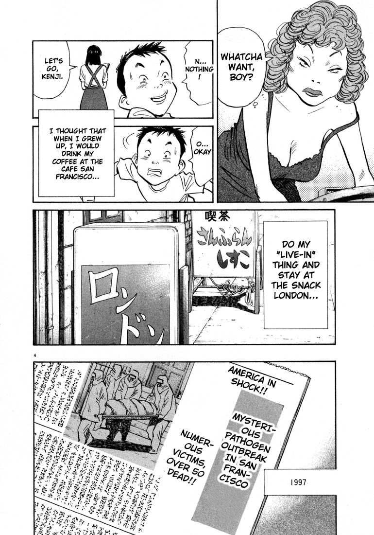 20th Century Boys chapter 20 page 4