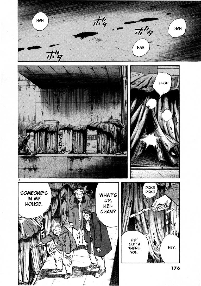 20th Century Boys chapter 20 page 6