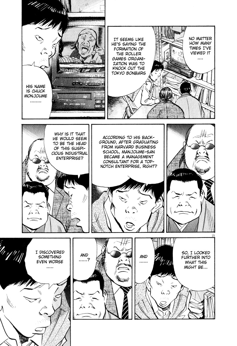 20th Century Boys chapter 201 page 15