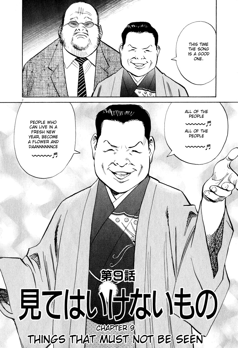 20th Century Boys chapter 201 page 2