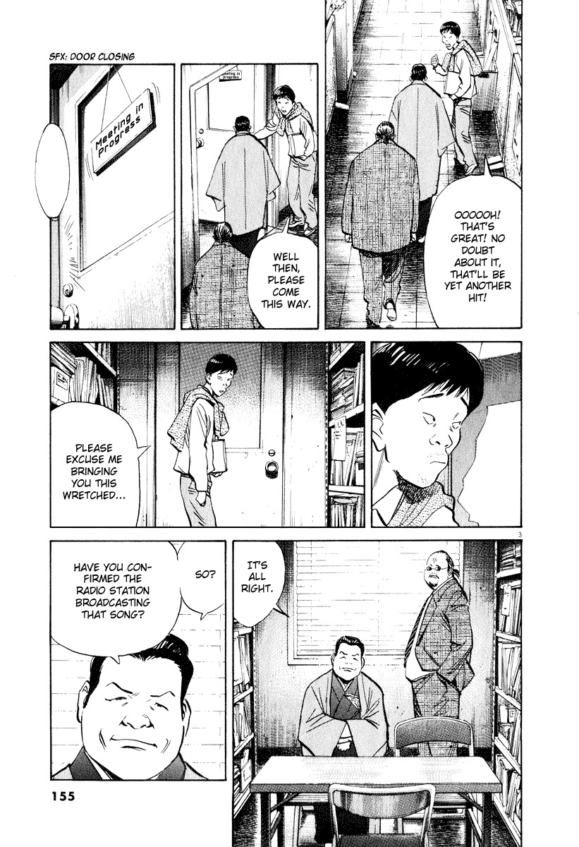 20th Century Boys chapter 201 page 3