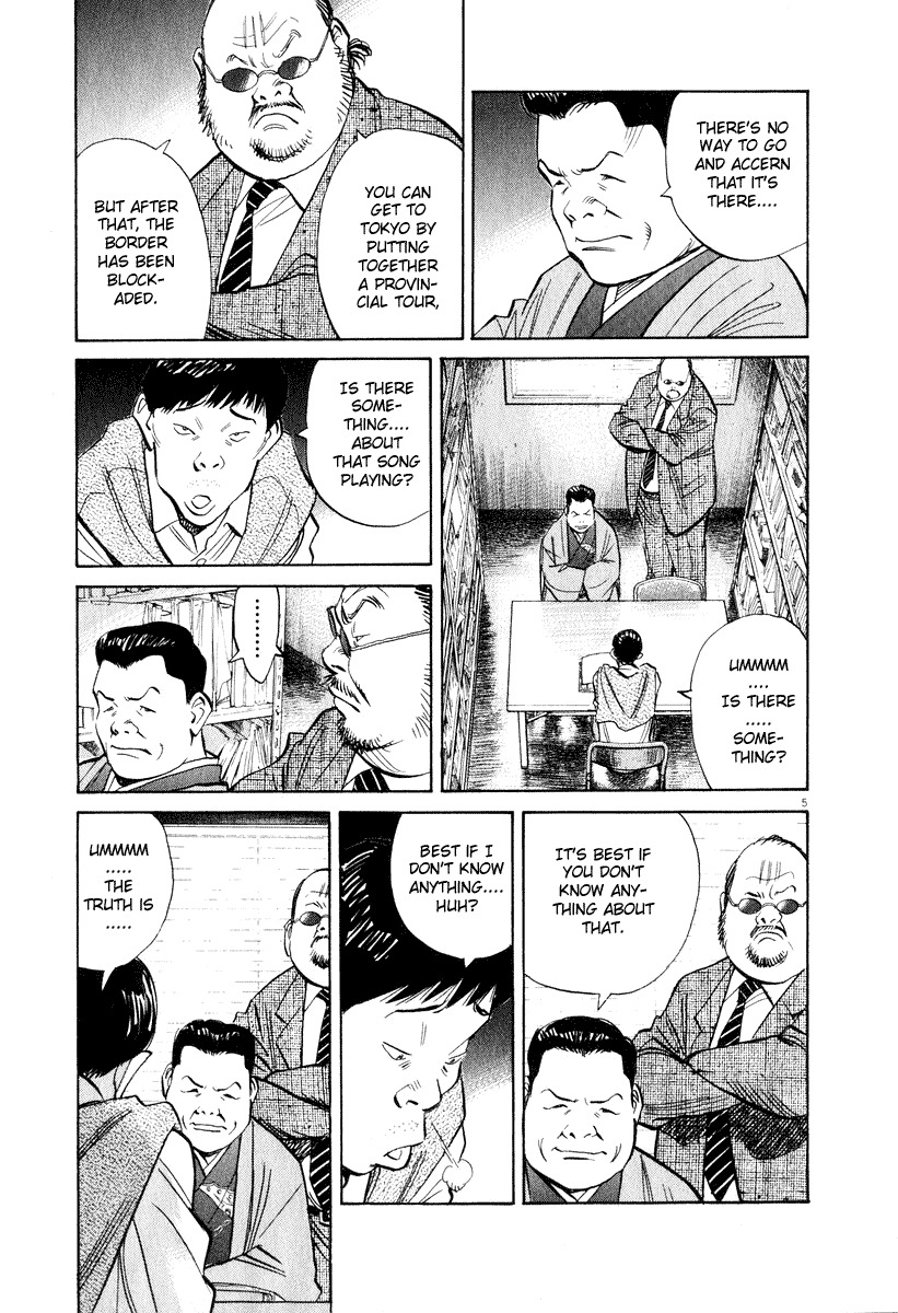 20th Century Boys chapter 201 page 5