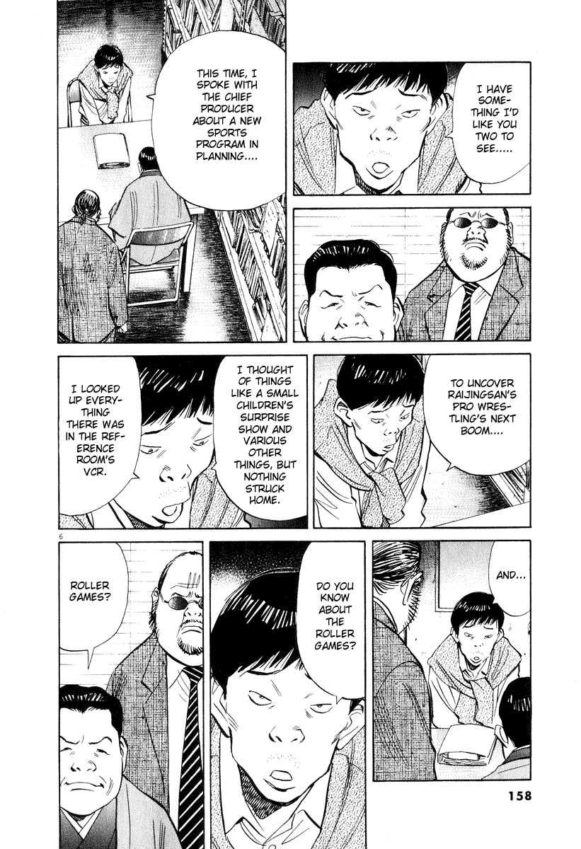 20th Century Boys chapter 201 page 6