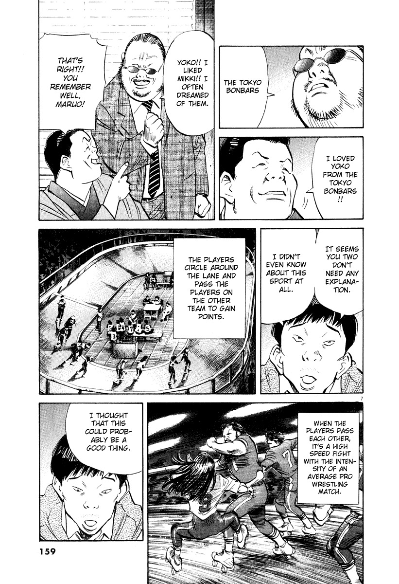 20th Century Boys chapter 201 page 7