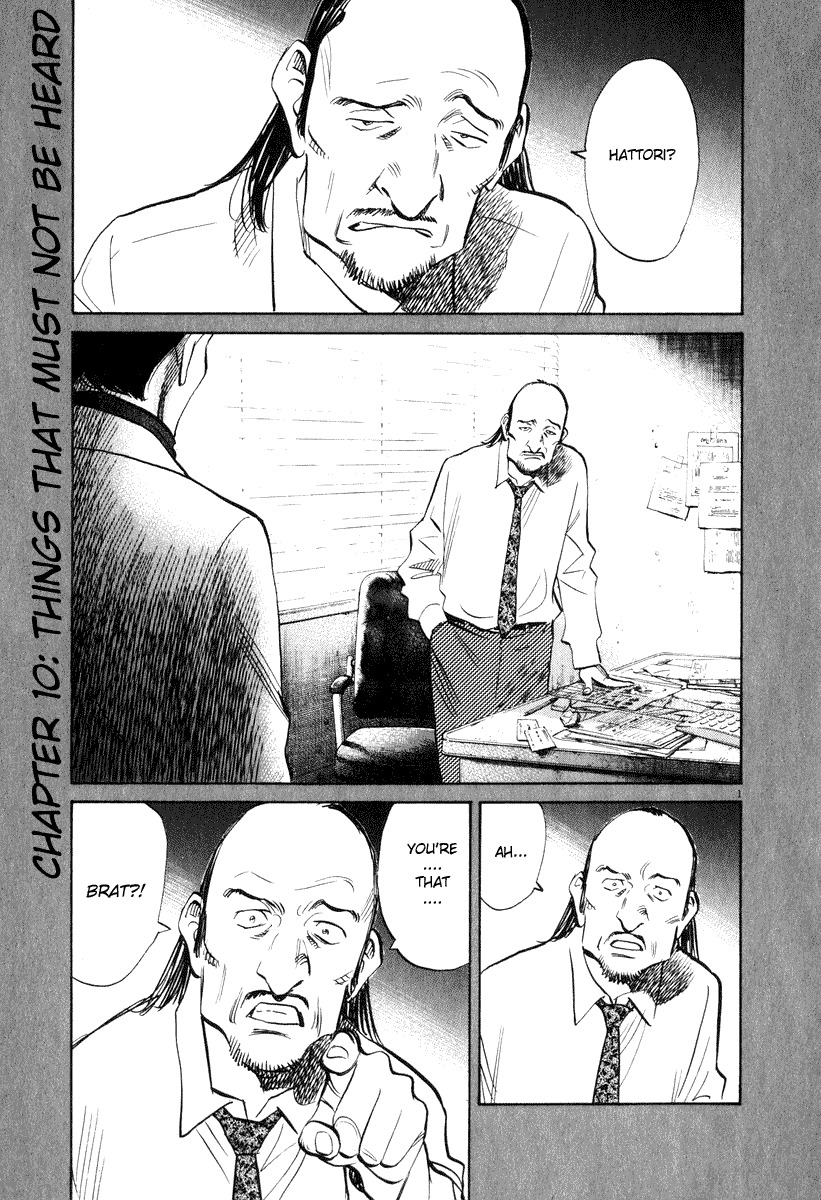 20th Century Boys chapter 202 page 1